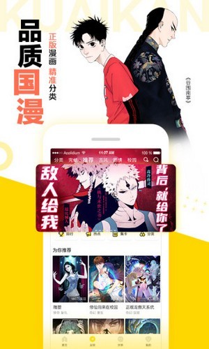ֿ°app 2.1.2