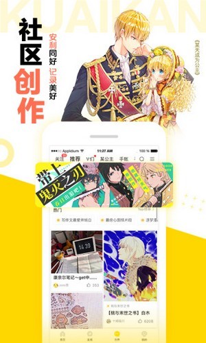 ֿ°app 2.1.2