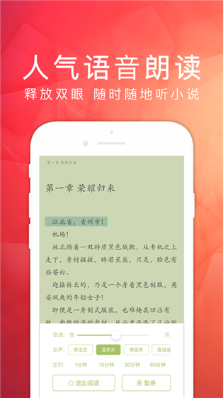 鼫ٰapp 3.6.1