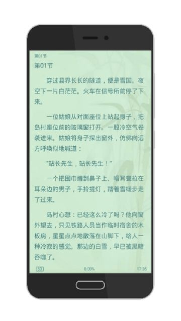 Ķֻapp 1.3.3
