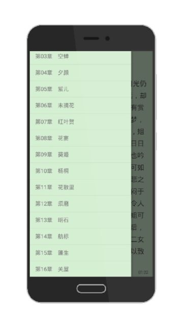 Ķֻapp 1.3.3