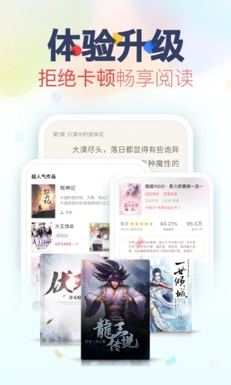 С˵Ѱapp 1.1