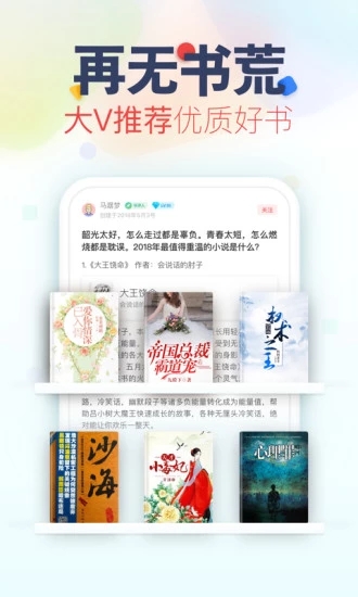 С˵Ѱapp 1.1