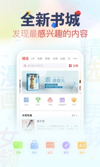 С˵Ѱapp 1.1