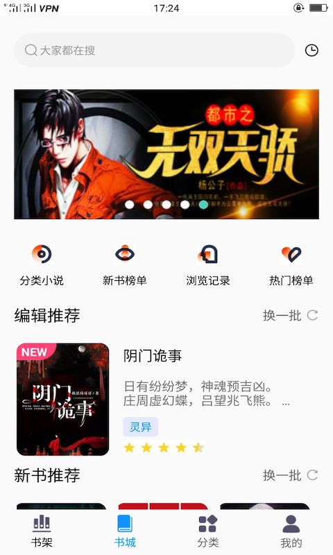 󴿾app 1.1
