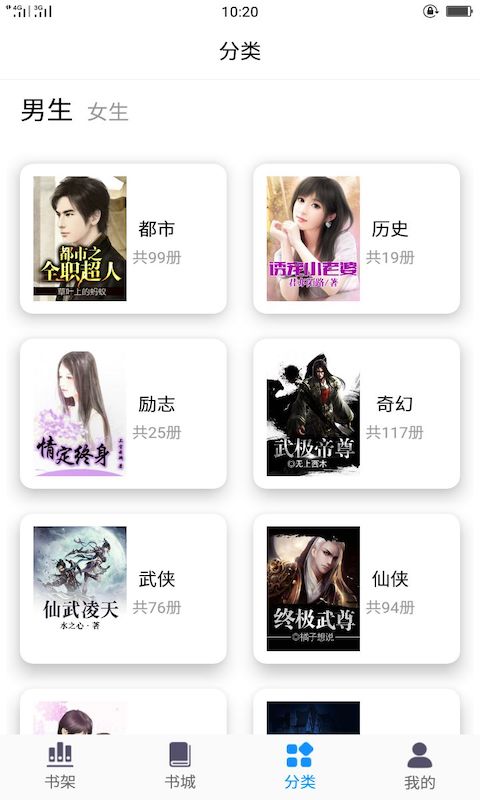 󴿾app 1.1