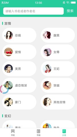 С˵Ѱapp 4.0.3