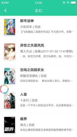 С˵Ѱapp 4.0.3