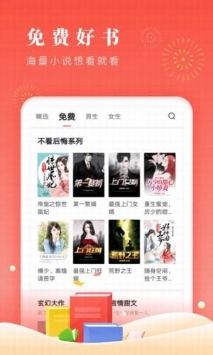 ǦС˵ٰapp 3.1