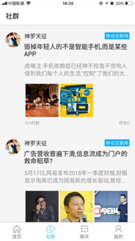 app 1.0.8