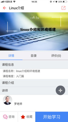 app 1.0.8