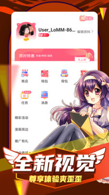 vipѰapp 1.0.5