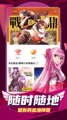 vipѰapp 1.0.5