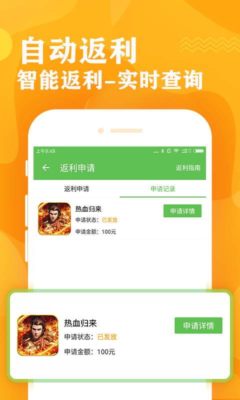 btϷapp 4.2.1902