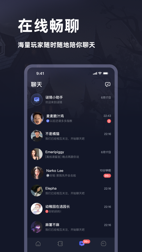 վapp 1.39.2-17743