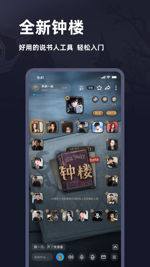 վapp 1.39.2-17743