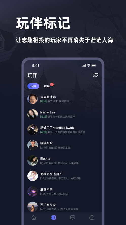 վapp 1.39.2-17743