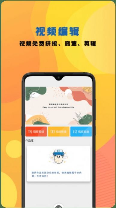 ¼ʦ2.0app 2.1