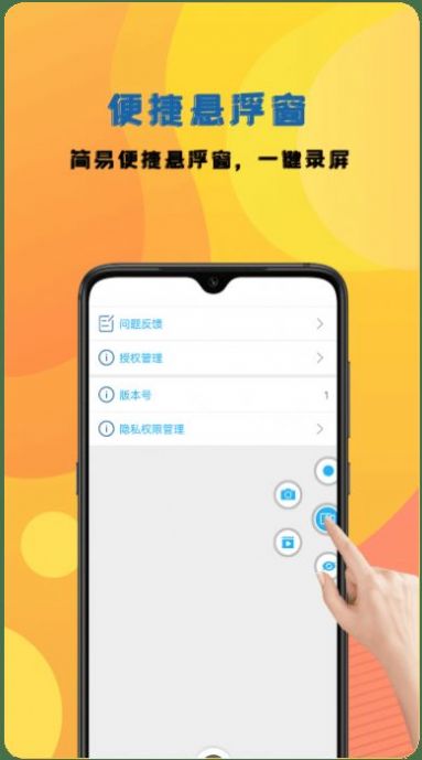 ¼ʦ2.0app 2.1