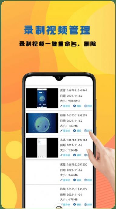 ¼ʦ2.0app 2.1