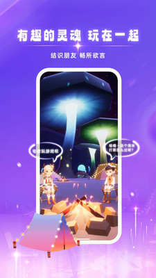 app 1.2.5