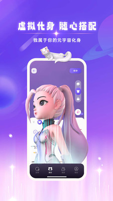 app 1.2.5