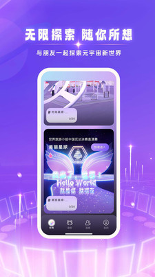 app 1.2.5