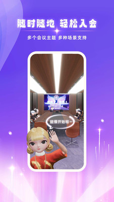 app 1.2.5