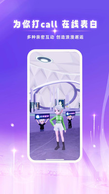 app 1.2.5