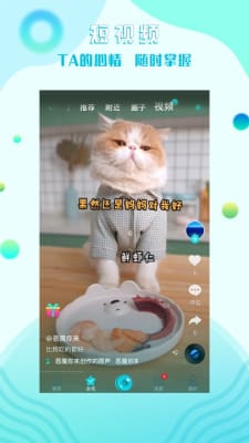 ǹapp 1.0.0