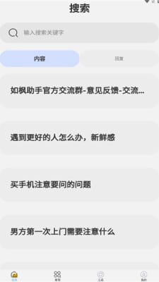 app rfzsApp 3.3.0 beta