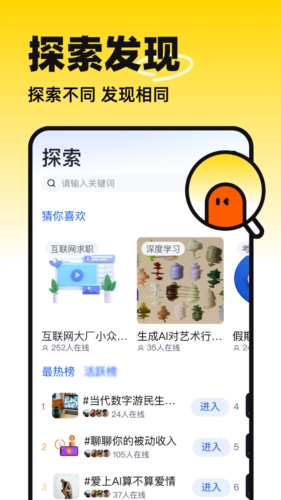app 2.0.0
