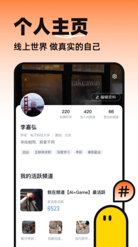 app 2.0.0