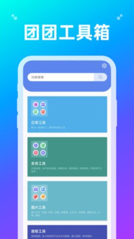 Źapp 1.0.0