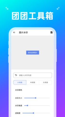 Źapp 1.0.0