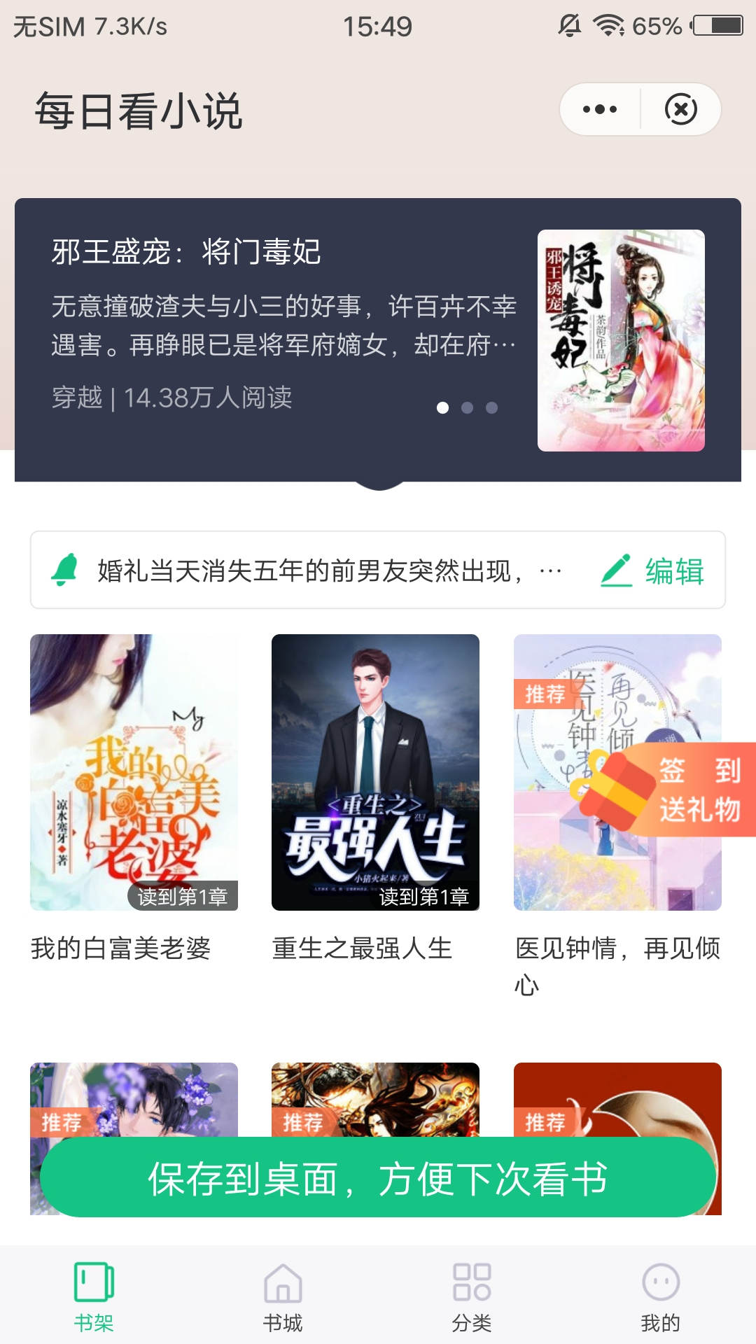 ׷app 1.0.5