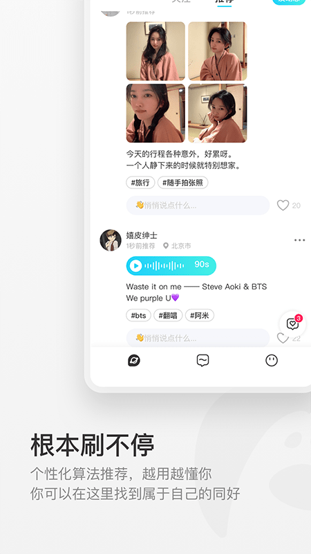 app 2.5.5