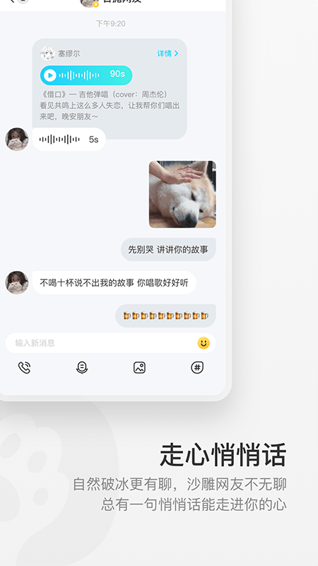 app 2.5.5