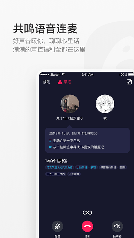 app 2.5.5