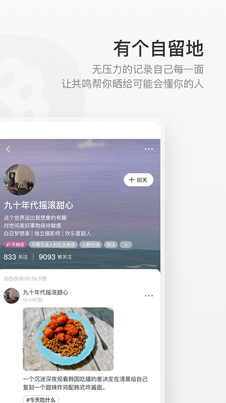 app 2.5.5