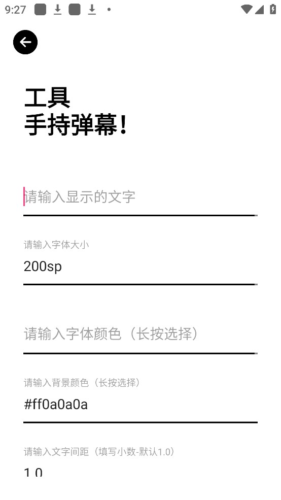 ʮһapp 1.0