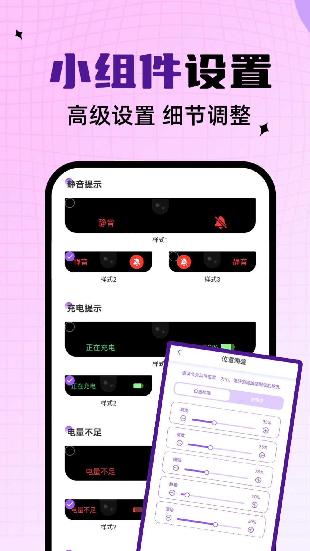 鶯֪ͨapp 1.0.3