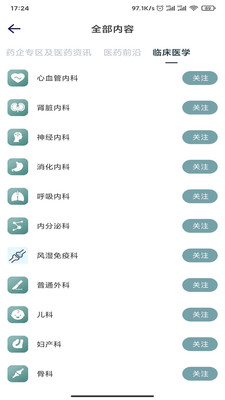 ҽapp 2.2.2