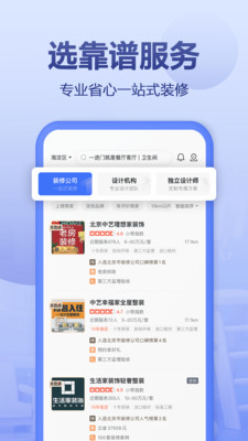 סСapp 2.5.7