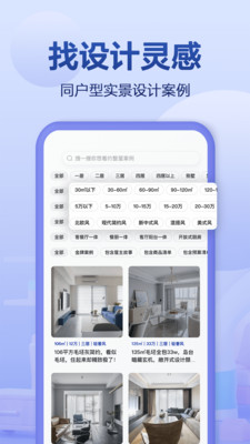 סСapp 2.5.7