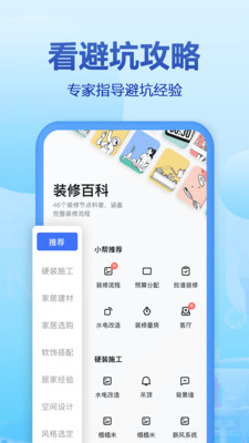 סСapp 2.5.7