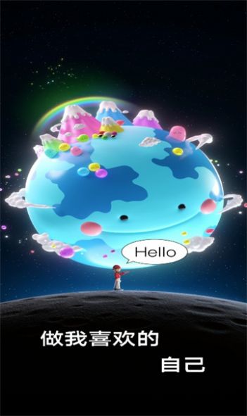 bondee 2.0.0.622
