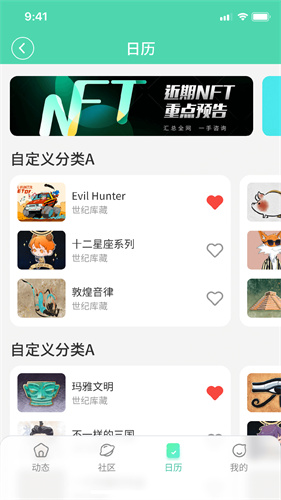 app 1.0.4