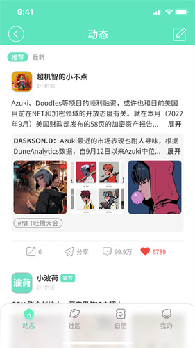 app 1.0.4