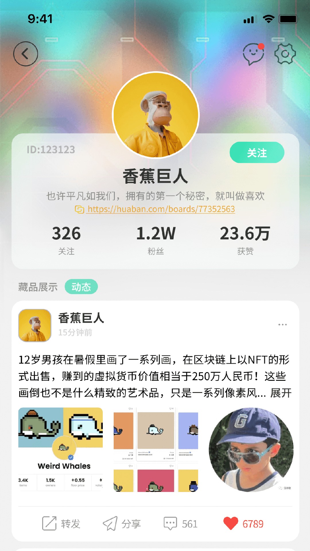 app 1.0.4